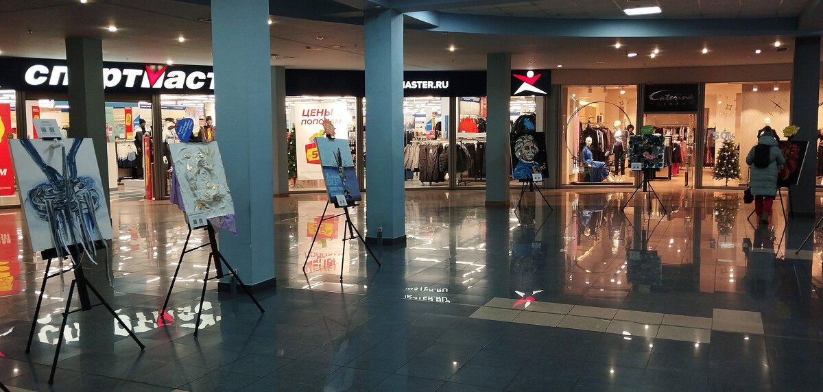 "Арт-переработка". - Радмир Арсеньев "Арт-переработка". - Радмир Арсеньев