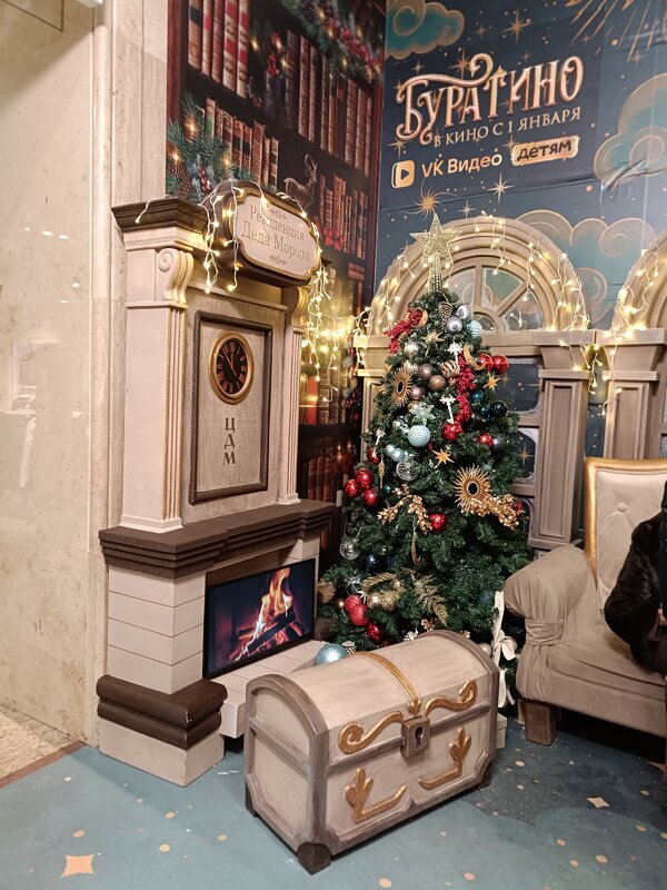 ЦДМ.фотозона - Галина R...