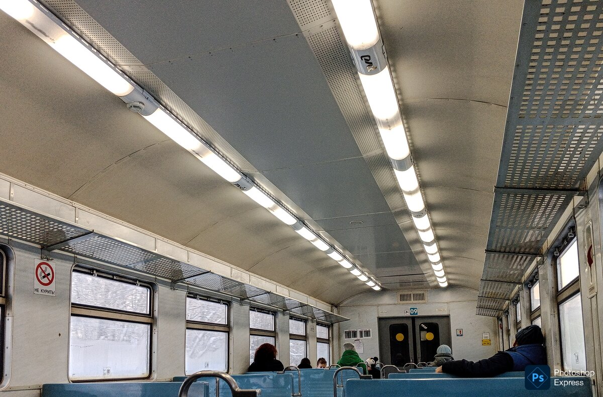 В электропоезде - Юлия Денискина В электропоезде - Юлия Денискина