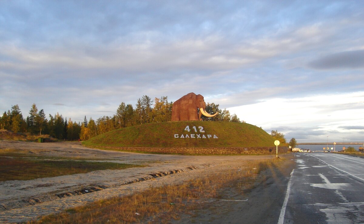 САЛЕХАРД. ЯМАЛ - Tata Wolf САЛЕХАРД. ЯМАЛ - Tata Wolf