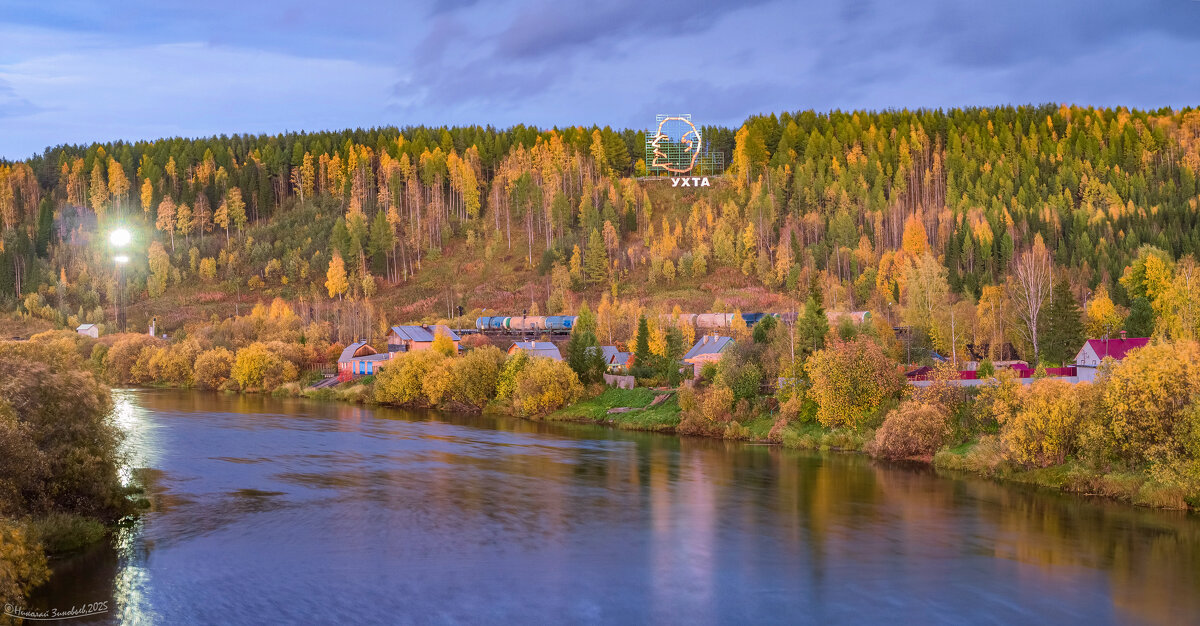 Вид на гору Ветлосян. Ухта. - Николай Зиновьев