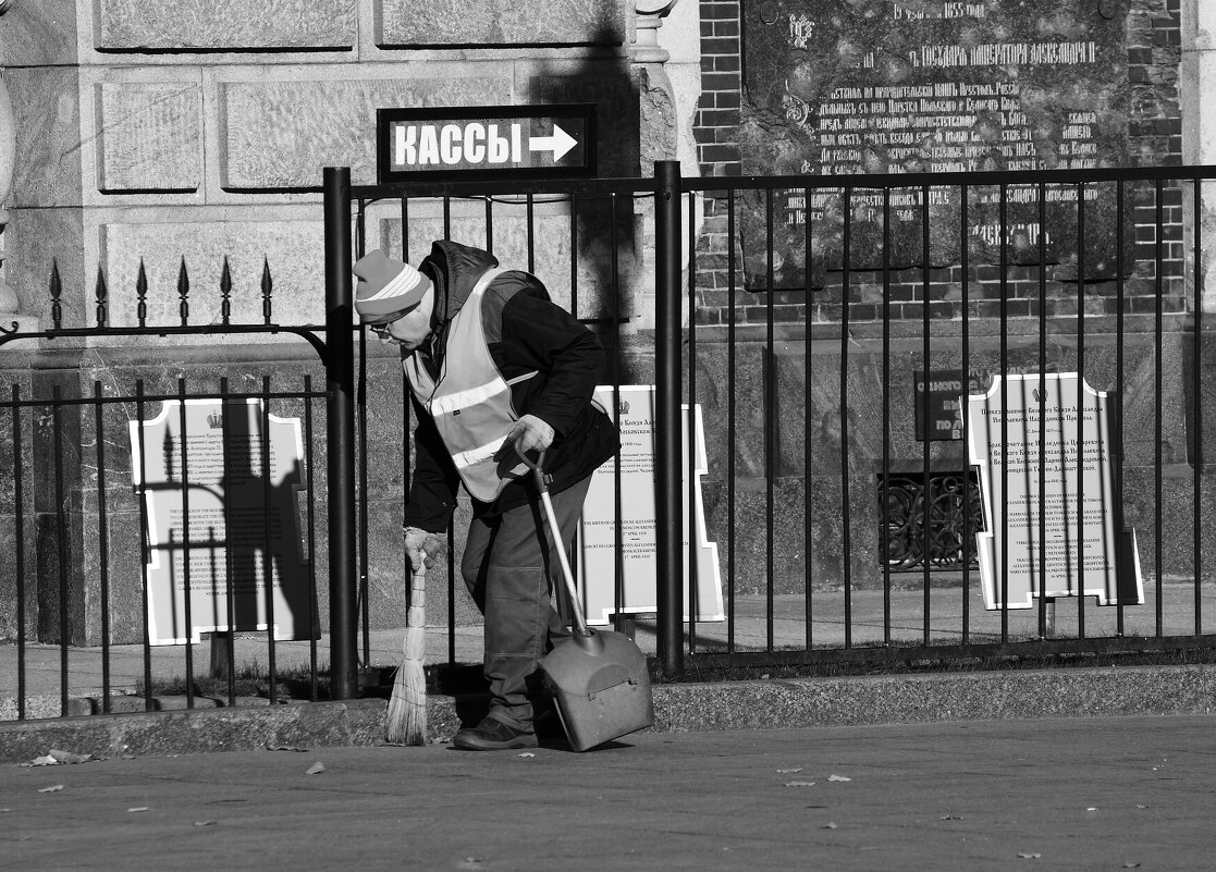 ДВОРНИК - Виктор Никитенко