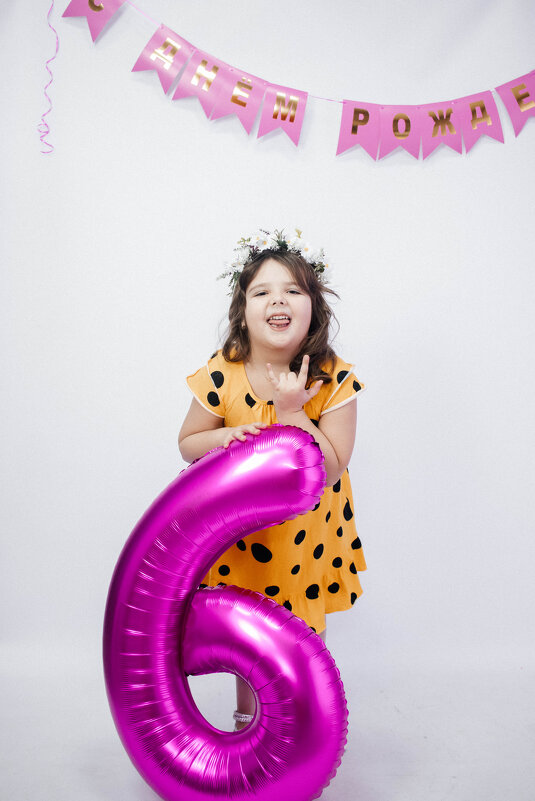 6 лет - Валерия .