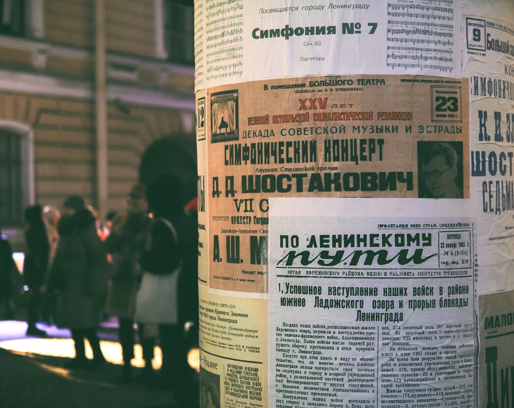 Память - Магомед .