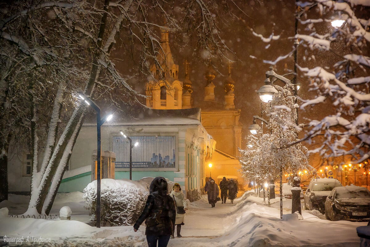 Снегопад в городе - Алексей Трифонов Снегопад в городе - Алексей Трифонов