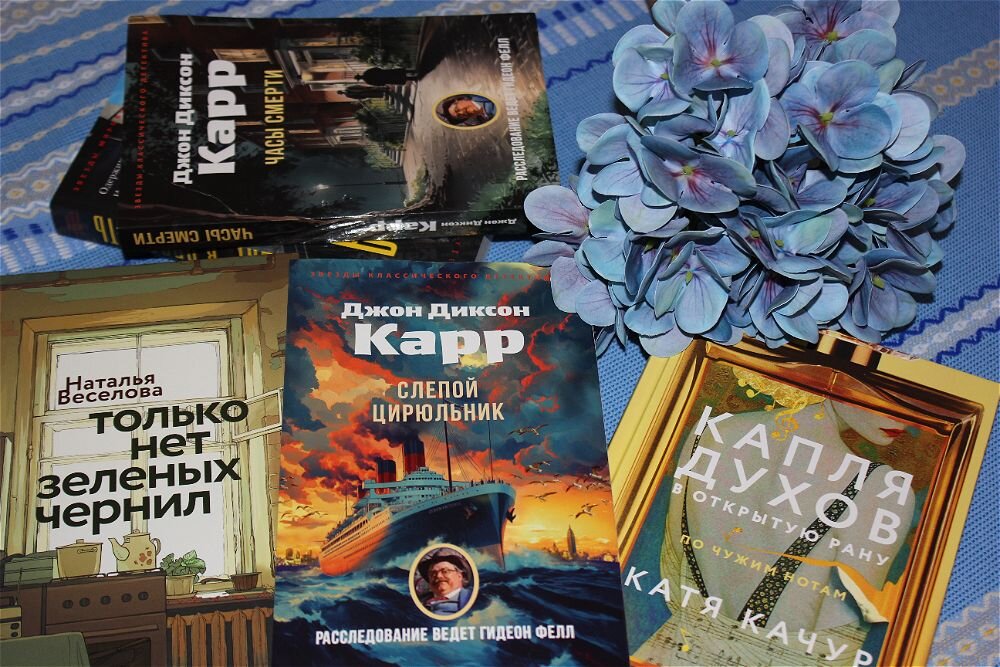 Страницы, которые ещё не раскрыты... - Alisia La DEMA