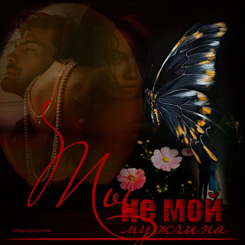 ... - IRIHA Ageychik