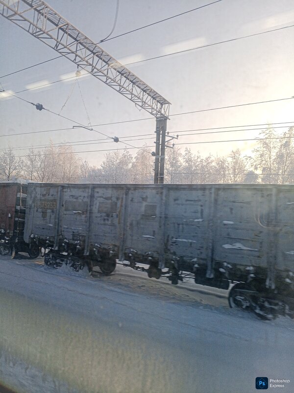 Грузовой поезд - Юлия Денискина