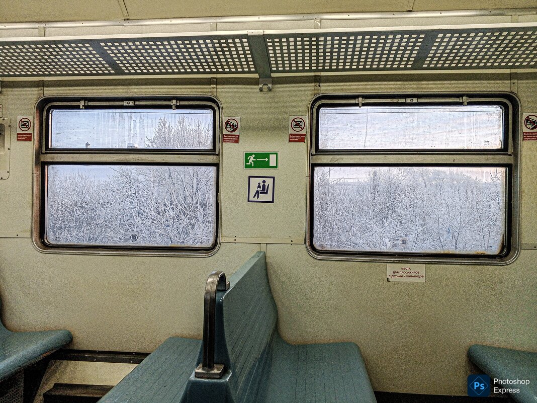 В электропоезде - Юлия Денискина