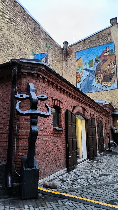 Во дворе музея современного искусства. - Ольга 