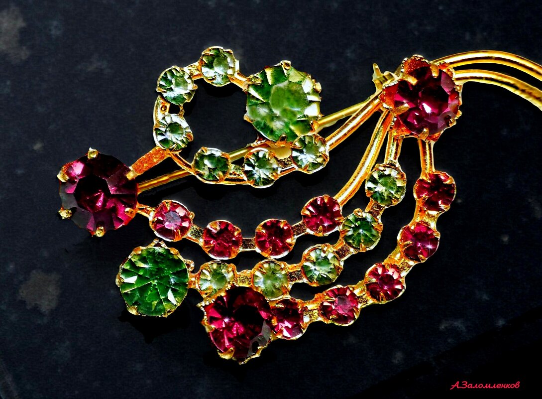 С Международным днём ювелира! - Андрей Заломленков