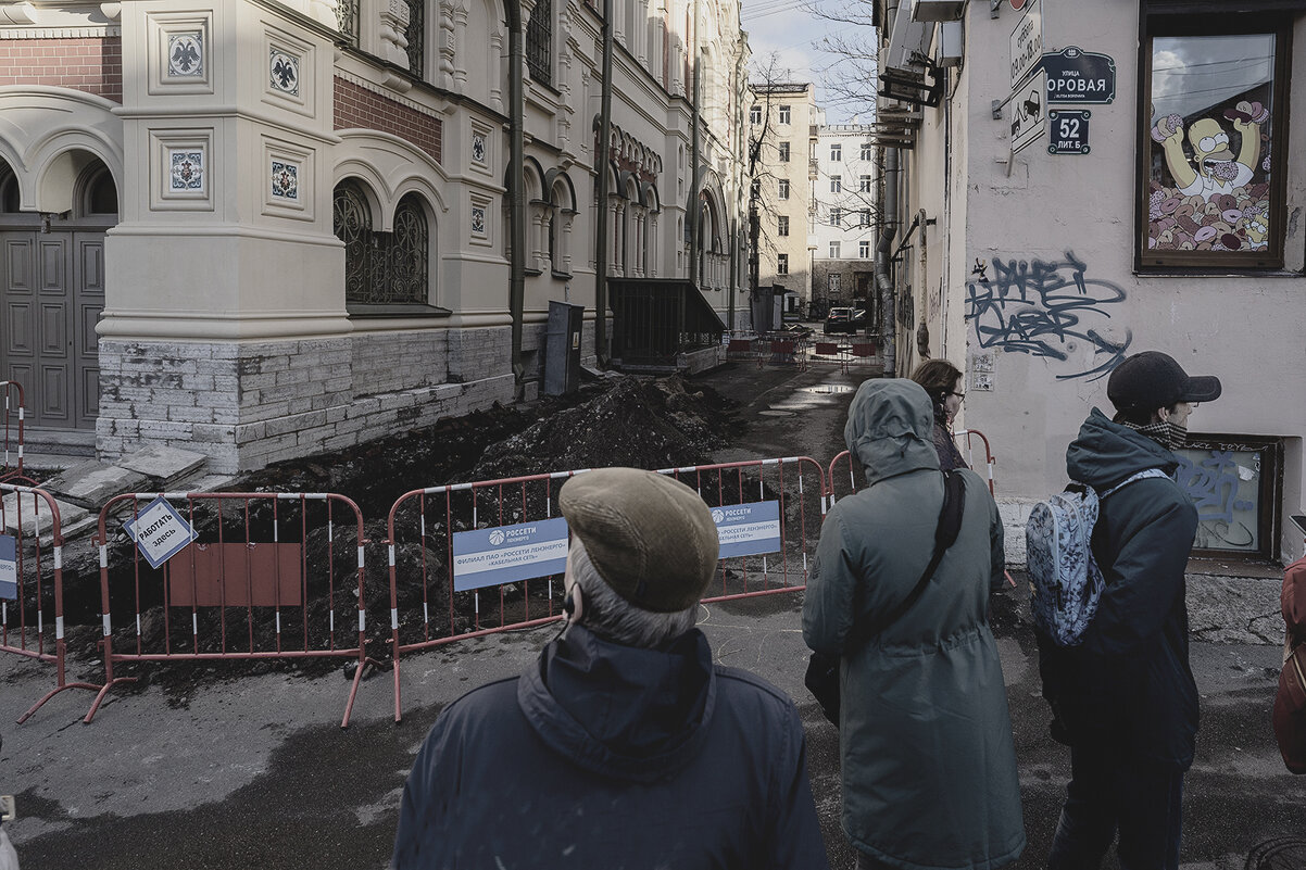 *** - Александр Русинов