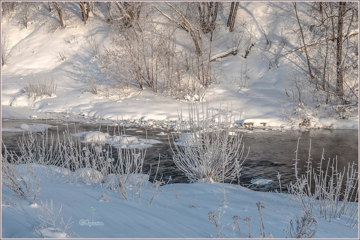 Про речку... - Aquarius - Сергей
