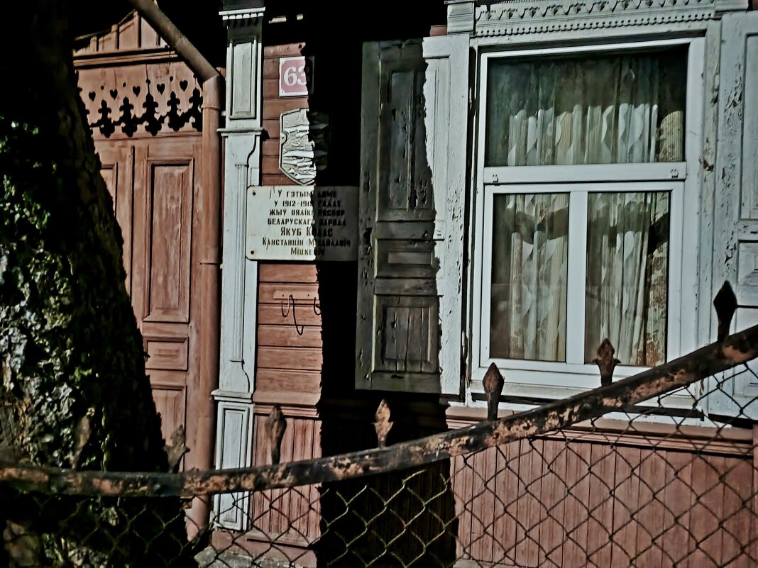 Дом, где жил песняр. - Vladimir Semenchukov Дом, где жил песняр. - Vladimir Semenchukov