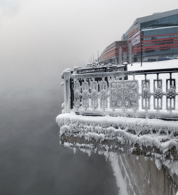 Парящий город - Марина Фомина.
