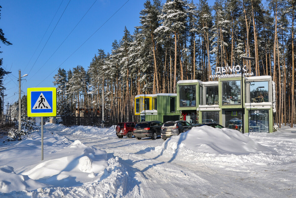 Мороз и солнце после снегопадов - Татьяна Машошина Мороз и солнце после снегопадов - Татьяна Машошина