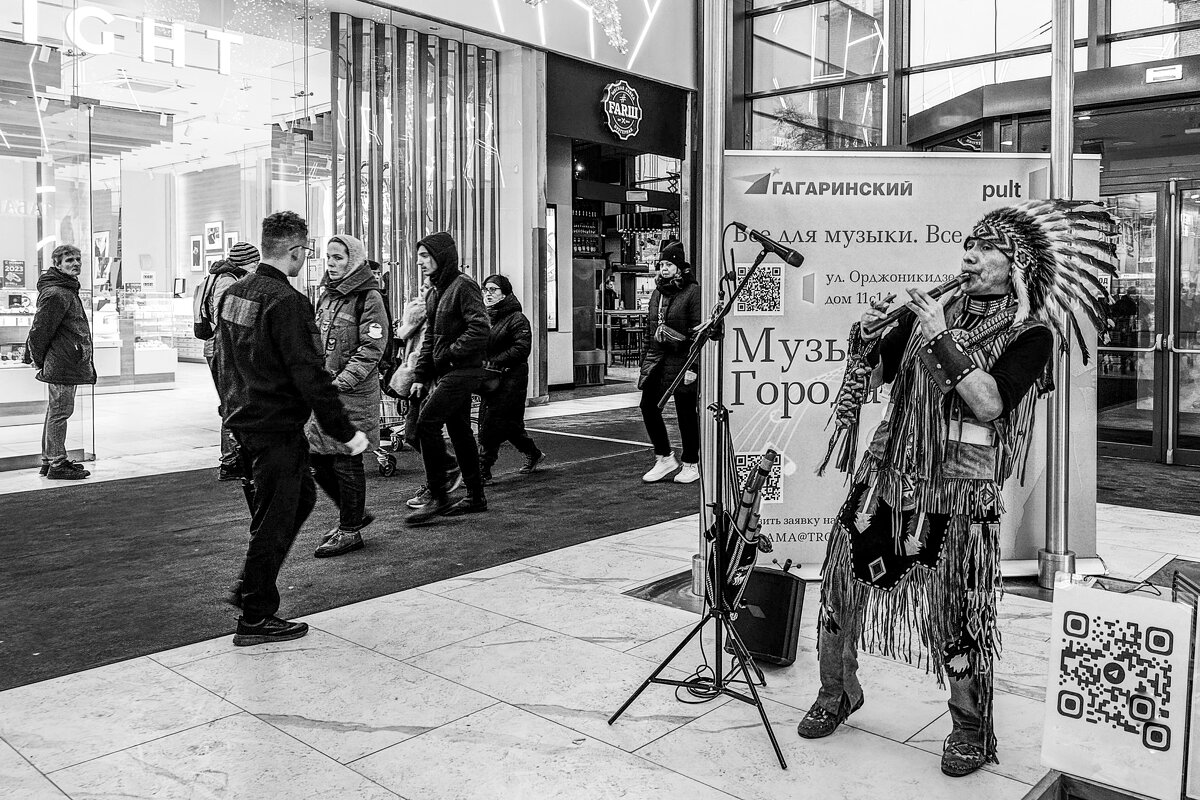 Экзотическая музыка. - Alexandr Gunin