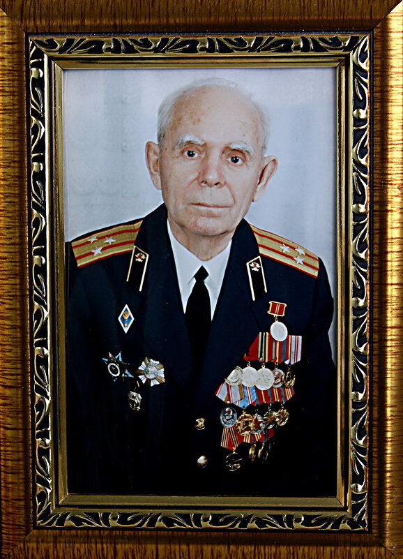 Ветеран. - Александр Дмитриев