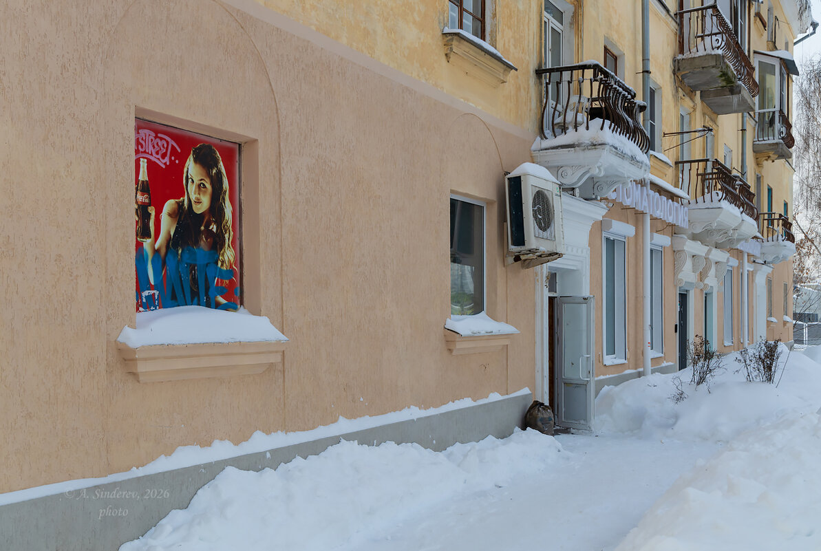 Дом - Александр Синдерёв