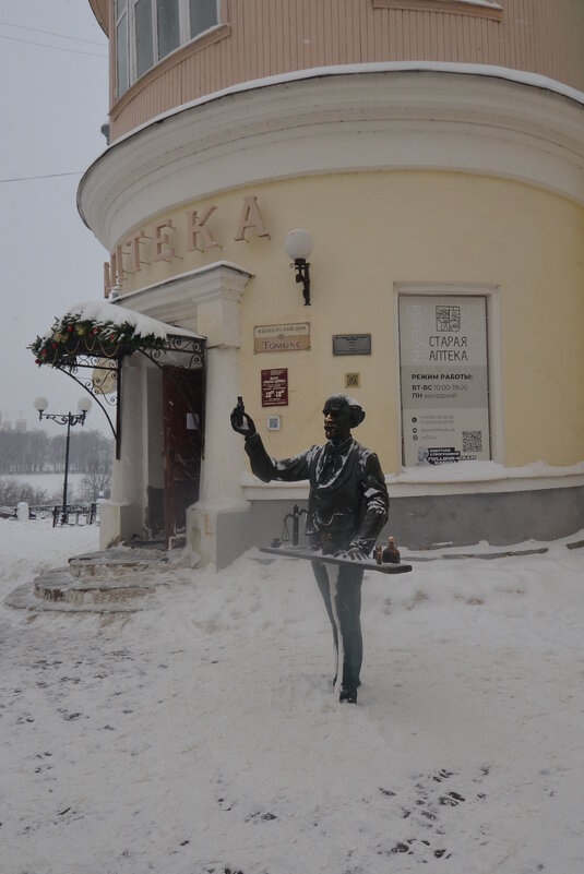 старая аптека - Галина R...