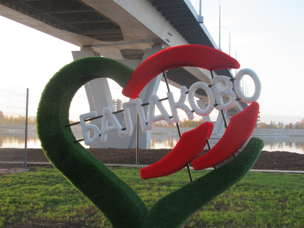 на набережной - Елена Шаламова