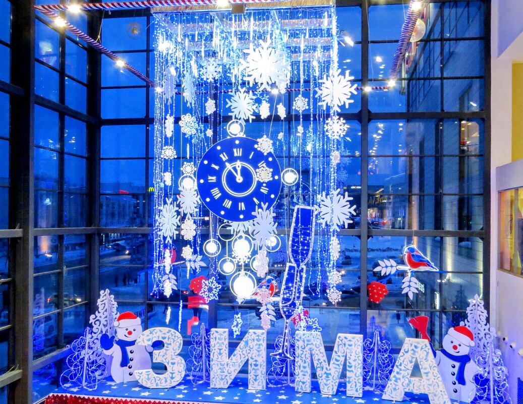 Витрина - Лариса С.