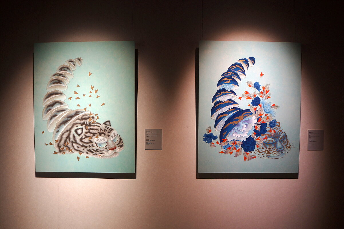 Чи Минсон / Страна тигра - zavitok *