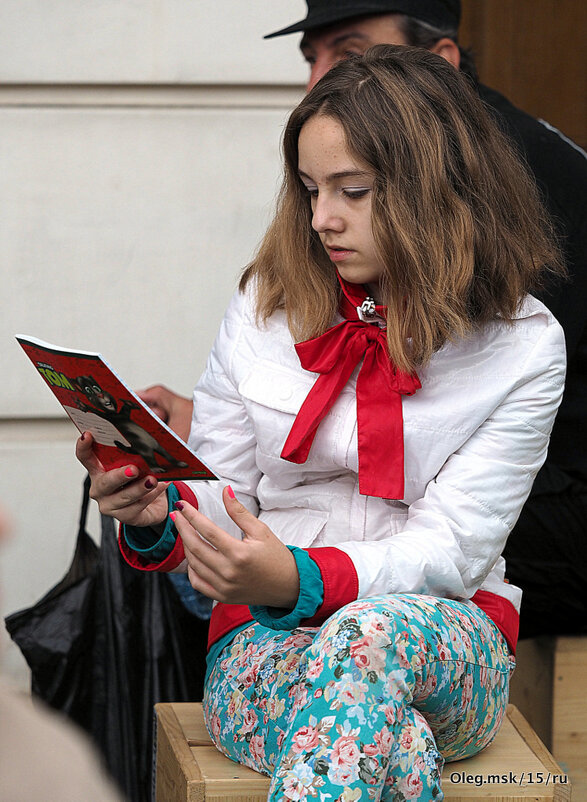 девушка - Олег Лукьянов