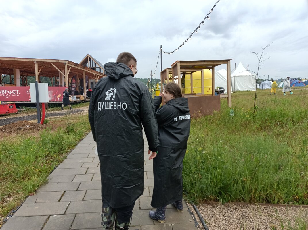 Душевно на  Дикой Мяте - Дмитрий П