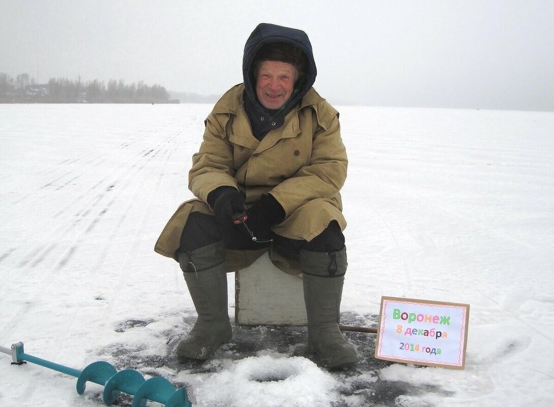 Рыбак по имени Герман - Gen Vel