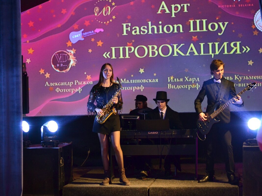 Группа 4G - Александр Рыжов