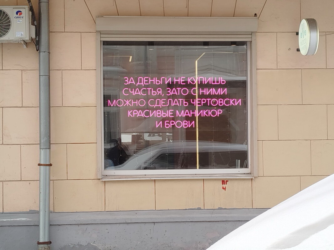 Про деньги - Александр Чеботарь