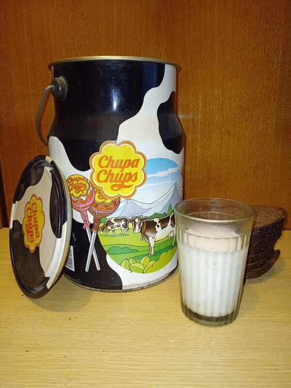 Пейте дети молоко - Сергей Кочнев