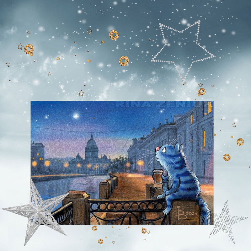 Ведь,если звёзды зажигают - значит - это кому-нибудь нужно) - Alisia La DEMA