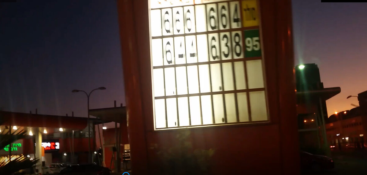 13  ОПЕН (882) - OPEN WAYS ALL