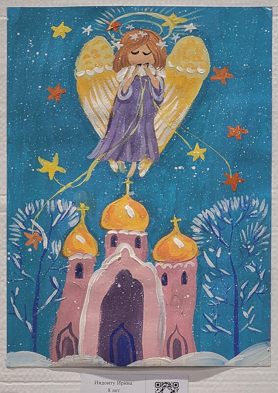 "Снежный ангел" - Татьяна Машошина