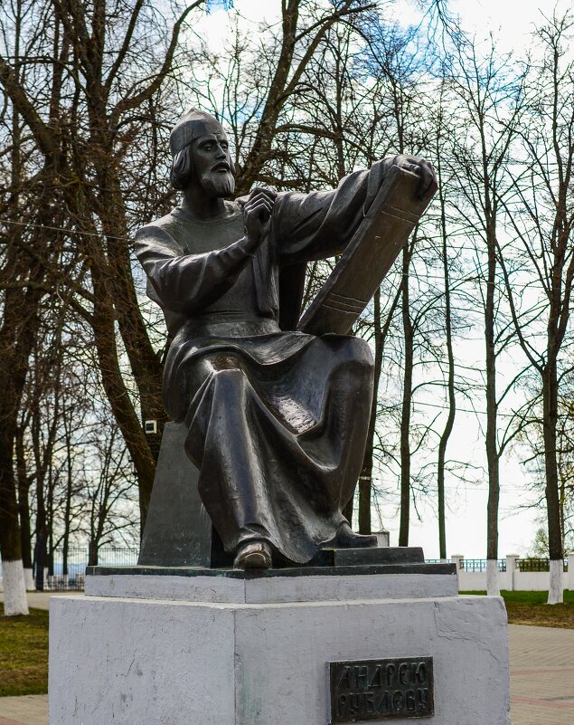 Памятник Андрею Рублеву во Владимире. - Андрей Андрианов