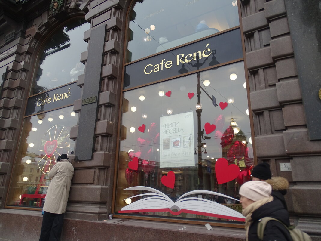 На Невском проспекте! - Anna-Sabina Anna-Sabina