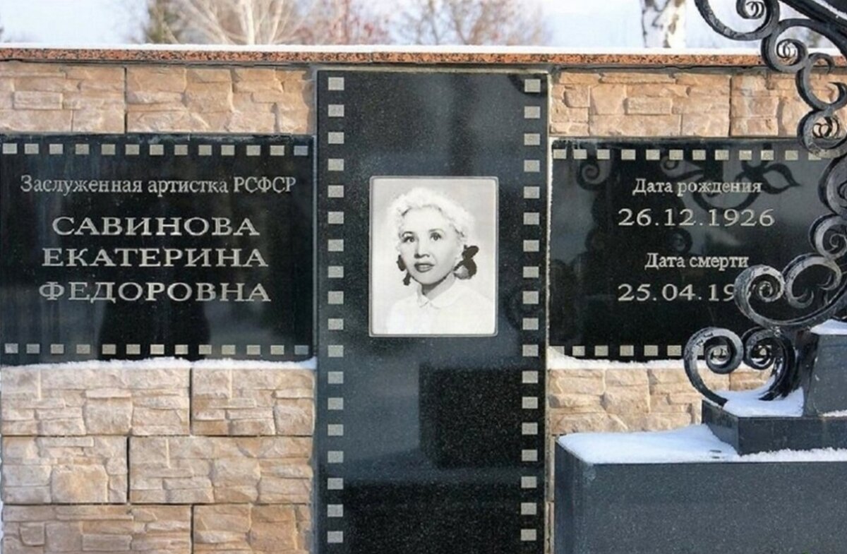 Екатерина Савинова - Галина Нестратова