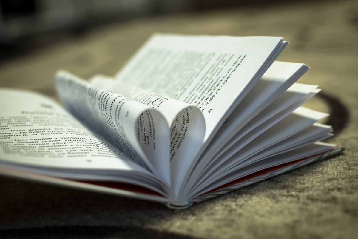 Чтение - Тамара Федорова