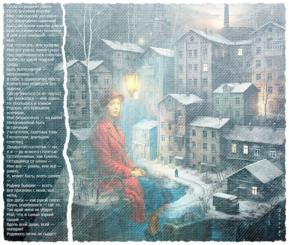 ... - Зинаида Бор ... - Зинаида Бор