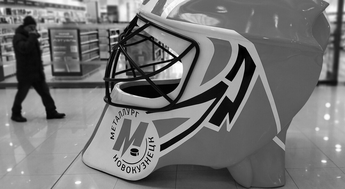 Каска - Радмир Арсеньев