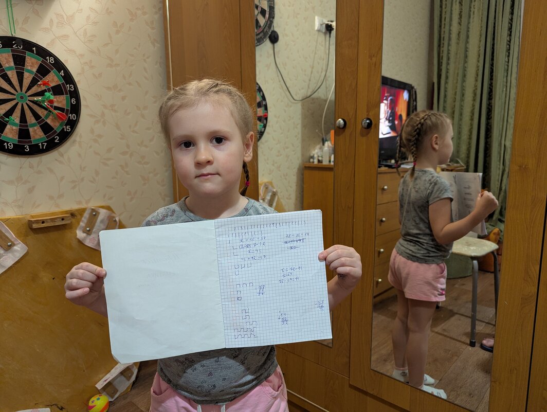 Ученица О класса - Андрей Хлопонин