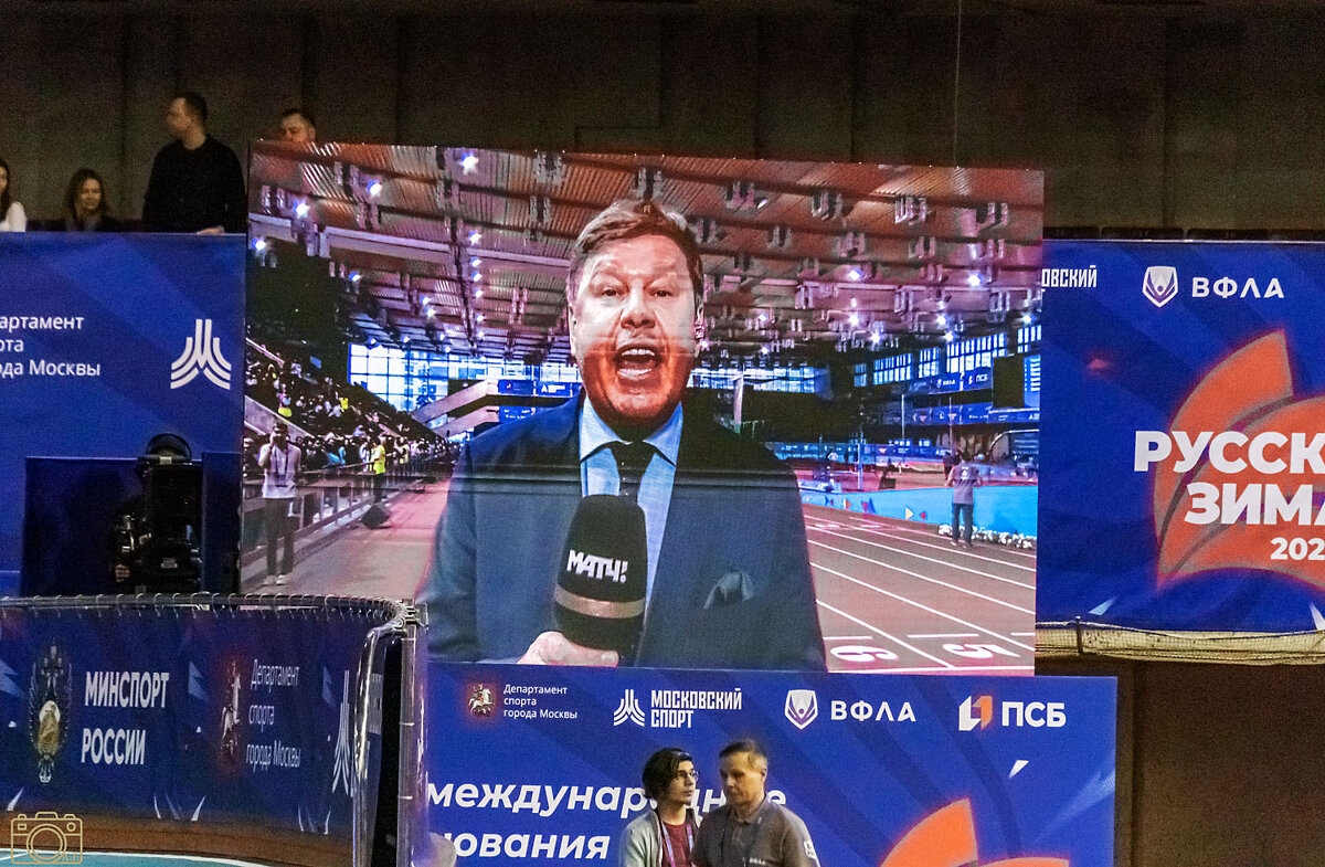 Комментатор - Александр 