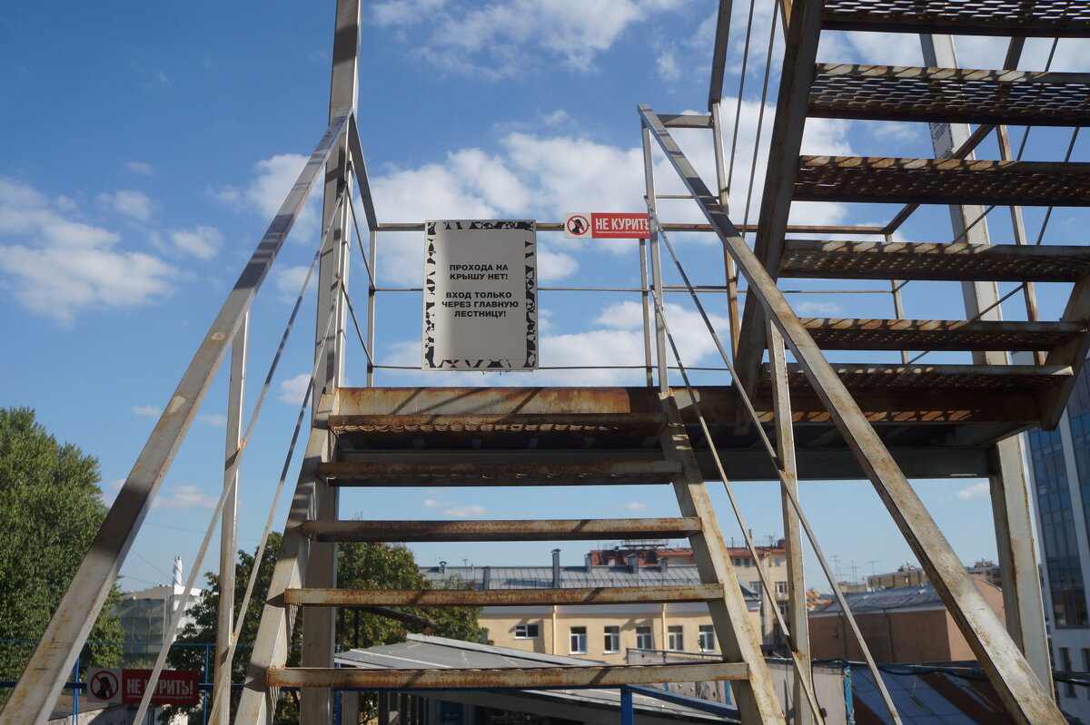 туда низя! курить низя! ничего низя! - zavitok *