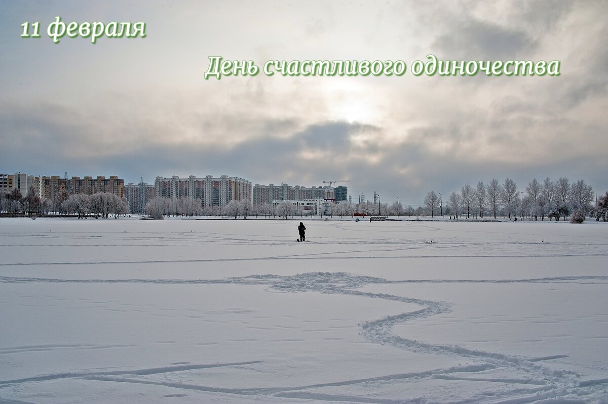 С праздником! - Валерий Иванович