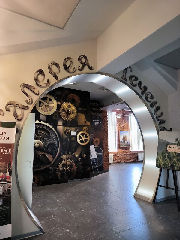 В музее современного искусства АРТМУЗА. - Ольга 