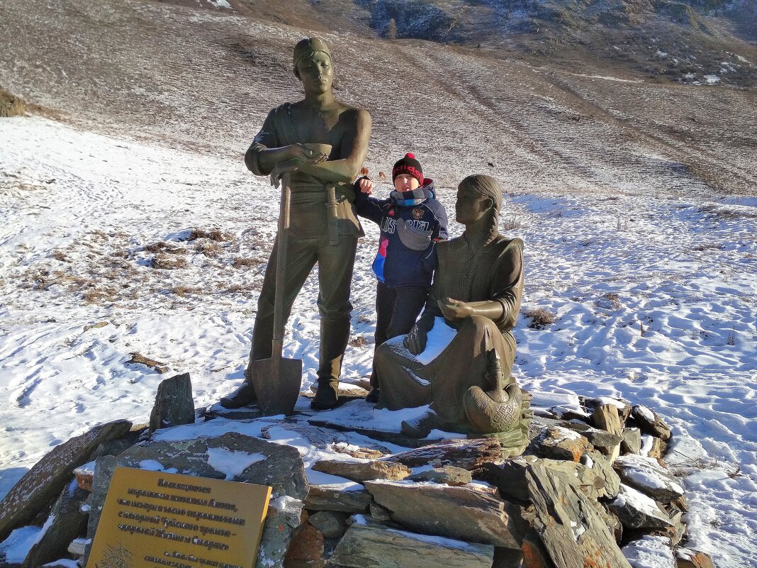 Памятник коренным жителям Алтая - Татьяна Лютаева