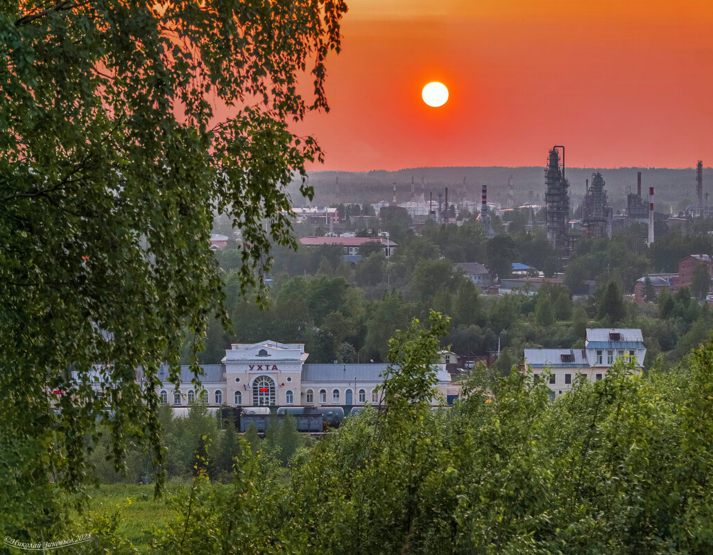Красное солнышко над Ухтой - Николай Зиновьев