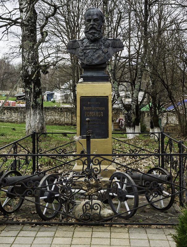 Михаил Николаевич Романов - Игорь Сикорский